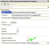 image-20250818003108-2.png