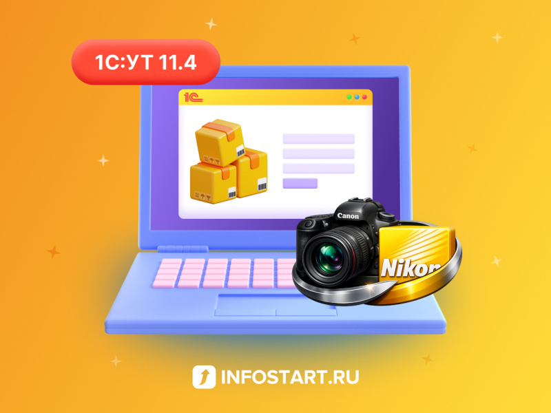�������� - ��������� ���������� ���������� c ��������� ���� (Canon & Nikon)