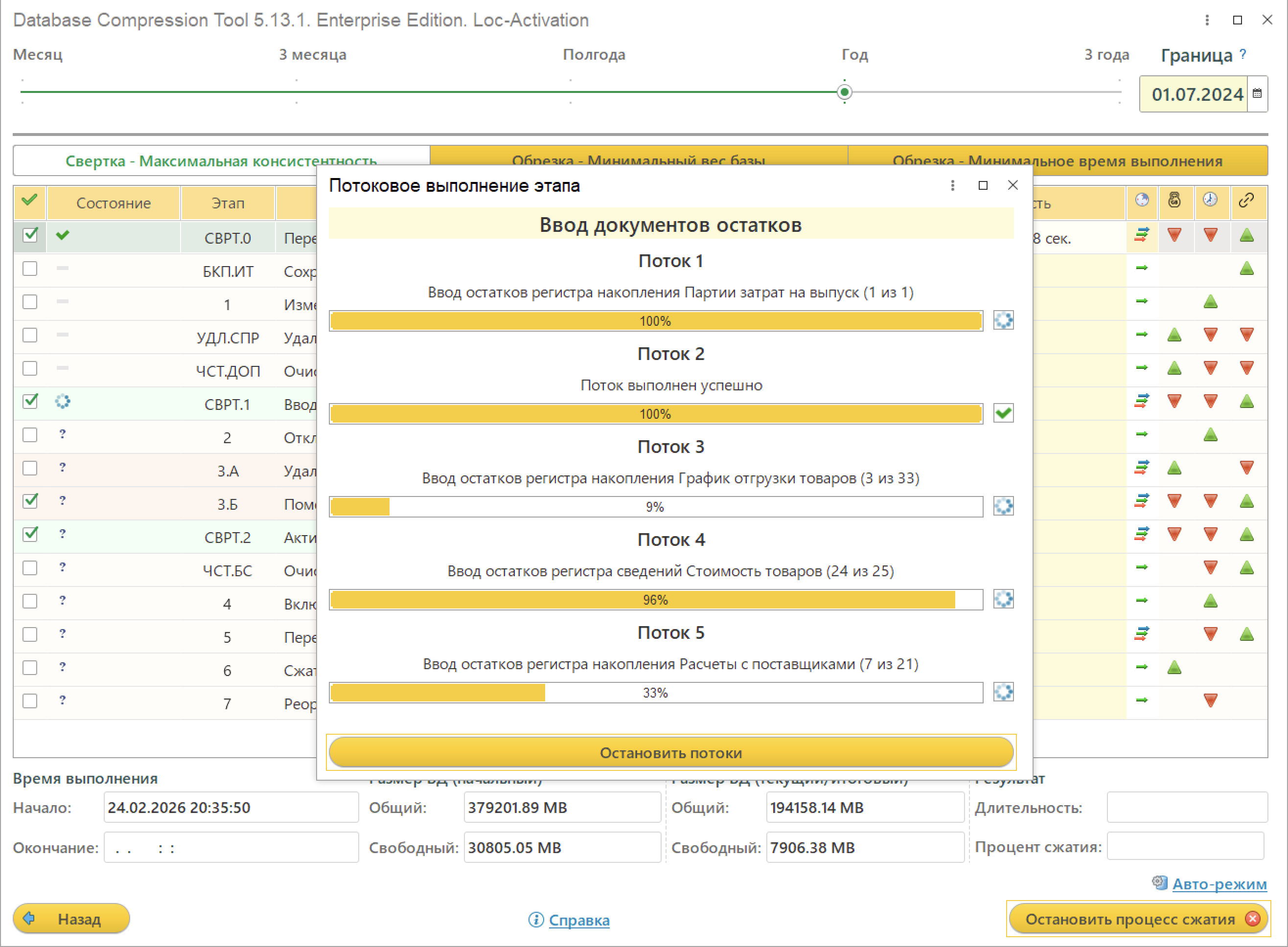 ������������� ����������