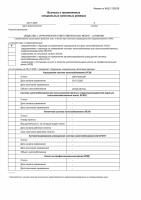 ��������_1_�������_���1120529.png