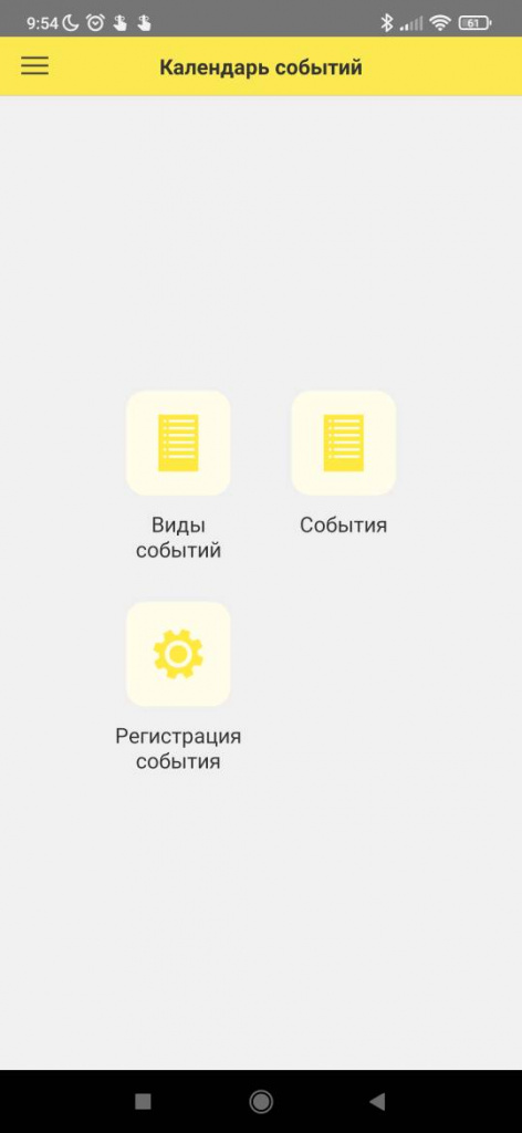 Рисунок 4