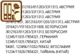 Автоматический подбор ГТД в выданных Счет-фактурах для 1С:Бухгалтерии 7.7 (Открытый исходный код) Автоматический подбор ГТД в выданных Счет-фактурах для 1С:Бухгалтерии 7.7 (Открытый исходный код)
