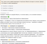 17-proverka-po-oblastyam.png