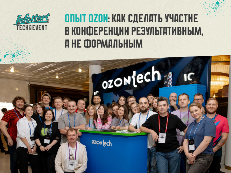  OZON:      ,   