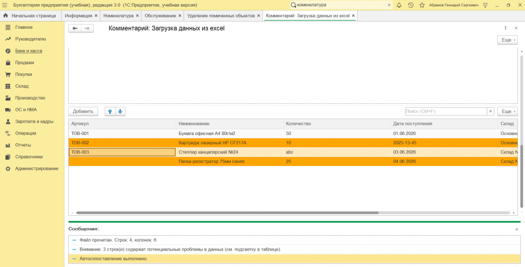 Screenshot 2026-06-23 141156.png