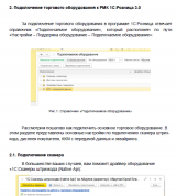  26-11-2025 19.45.12.png