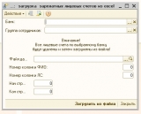 Форма