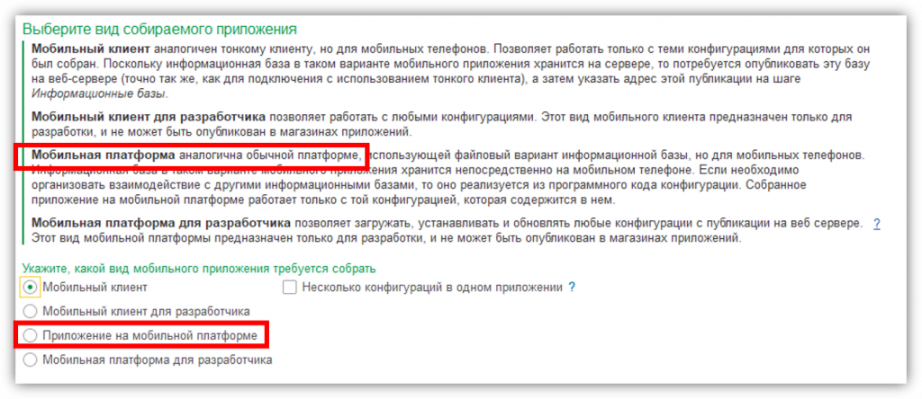 Рисунок 7