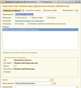 заставка3.png заставка3.png
