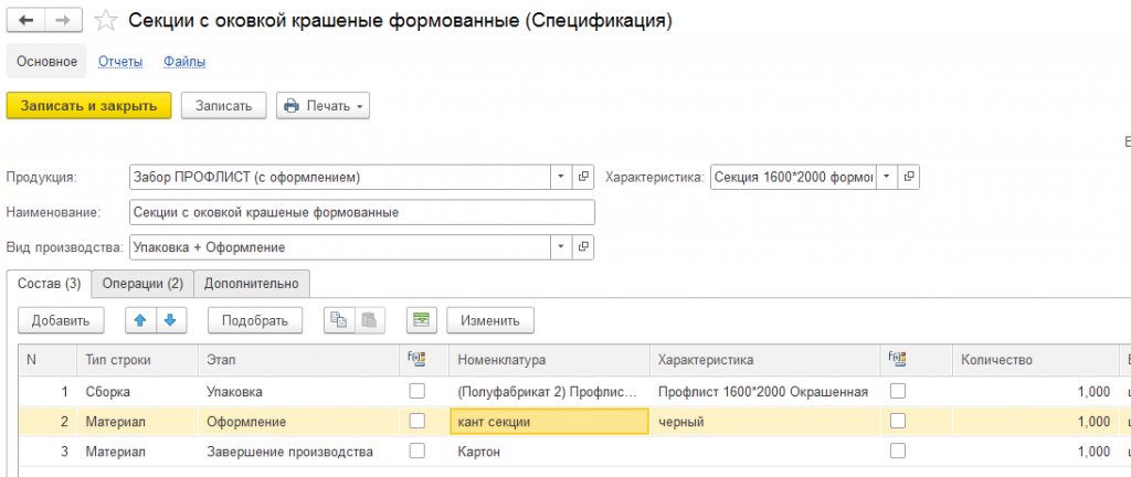 image-20260605123241-3.png
