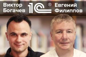 Онлайн-курс "Подготовка к экзамену 1С:эксперт и 1С:Профессионал по технологическим вопросам" . Курс проходит с 23 марта по 14 апреля 2019 года. Онлайн-курс "Подготовка к экзамену 1С:эксперт и 1С:Профессионал по технологическим вопросам" . Курс проходит с 23 марта по 14 апреля 2019 года.