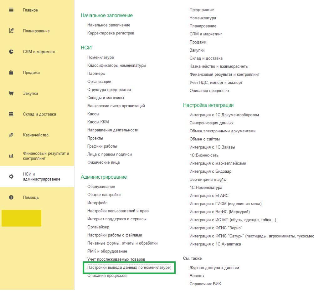 �������� 22-01-2026 152946.jpg