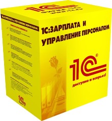 1С:Зарплата и Управление Персоналом 8. Базовая версия 1С:Зарплата и Управление Персоналом 8. Базовая версия