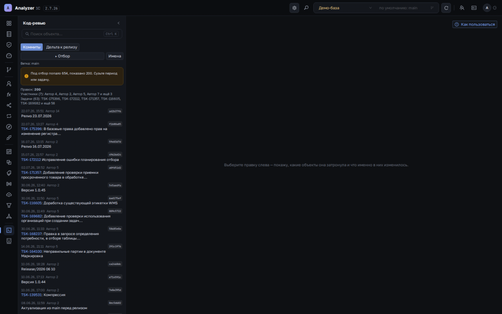 32-review-commits.png