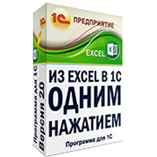   Excel  18 " ": 1  