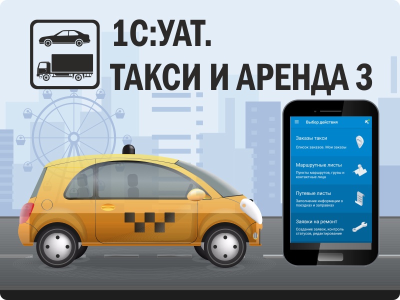 ����� ������� �1�:���. ����� � ������ 3� �� ��������� �1�:����������� 8�