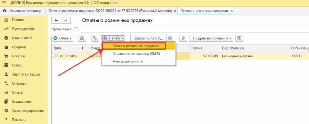 �������� ����� ��� ��������� ����� � ��������� �������� ���.01.png