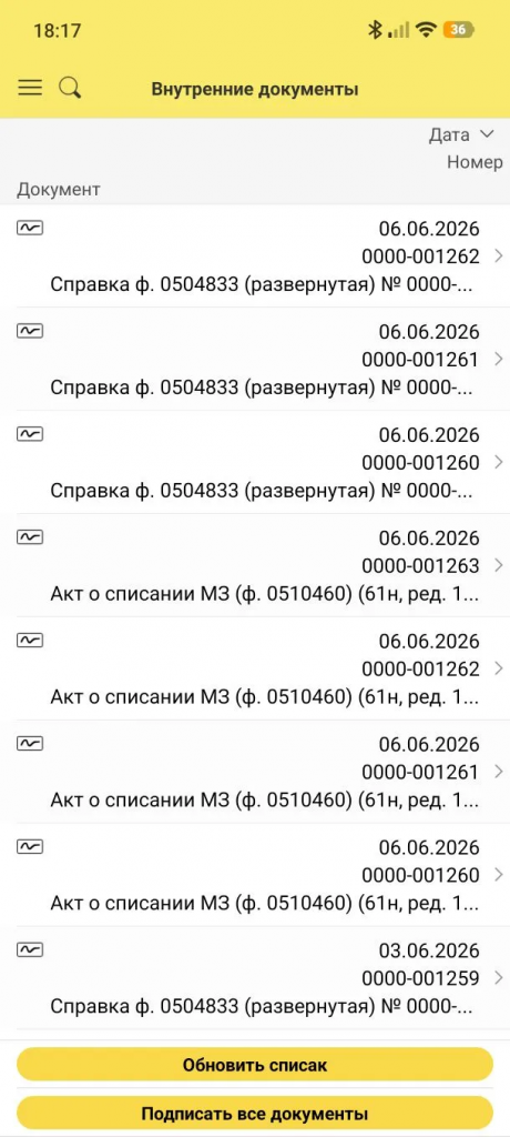 IMG_20260607_135710.png
