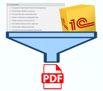 ,     PDF  1