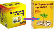 Услуга : Перенос клиентской базы данных из 1С:ТиС 7.7 в 1С:УТ-10.3 (количество переносимых документов за период до 2000) Услуга : Перенос клиентской базы данных из 1С:ТиС 7.7 в 1С:УТ-10.3 (количество переносимых документов за период до 2000)