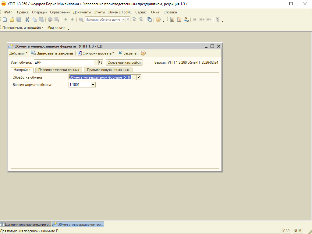 ��� ��������� ED ���������.png