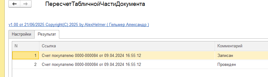 C:13_filesimage003.png