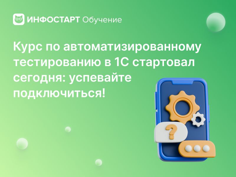      1  :  !