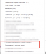 2025-09-08_16-21-51.png