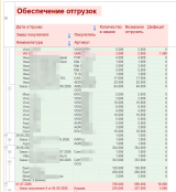 2026-08-31_21-23-37.png
