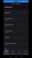 phone1_store.jpg