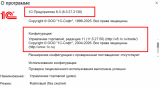 ��������������_11_5_27_3.png