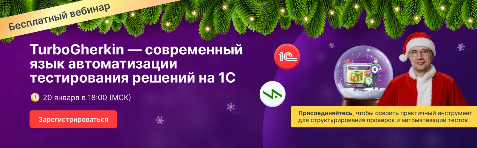 ������� �� ������������� ������������ 1�