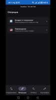 phone2_store.jpg