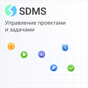 SDMS     IT-:    
