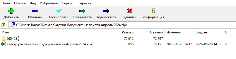 Screenshot_5.png
