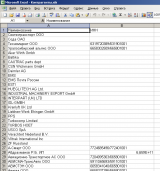 Формат файла Excel для загрузки ИНН и КПП
