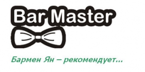 BarMaster - программа для баров, кафе, ресторанов. На одно рабочее место BarMaster - программа для баров, кафе, ресторанов. На одно рабочее место