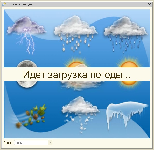 Виды погоды. Все названия погоды. Погода Заголовок. Прогноз погоды с рисунками животных. Картинка погода одним словом.