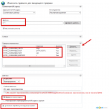 ��������� ������� 1.png