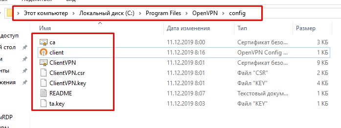 Openvpn technologies inc устанавливать или нет windows