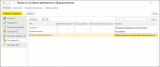������ ������ 2026-08-07 160705.png