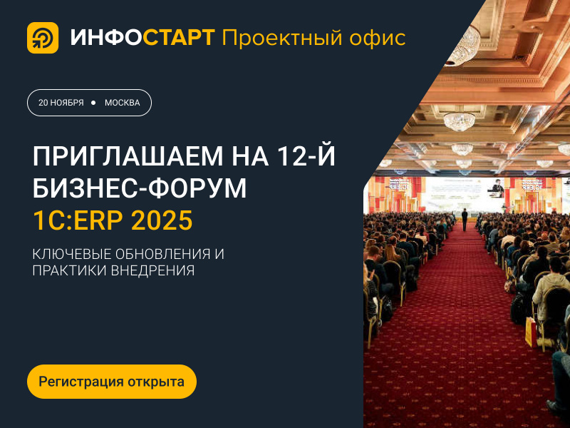 12- - 1:ERP 2025        1
