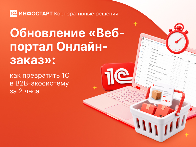����� �������� �� ���-������� �������-�����: ����� �����������, �������� ����� � ����� ��������
