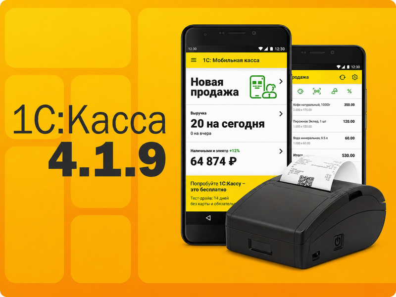����� ����� �1�:����� 4.1.9�
