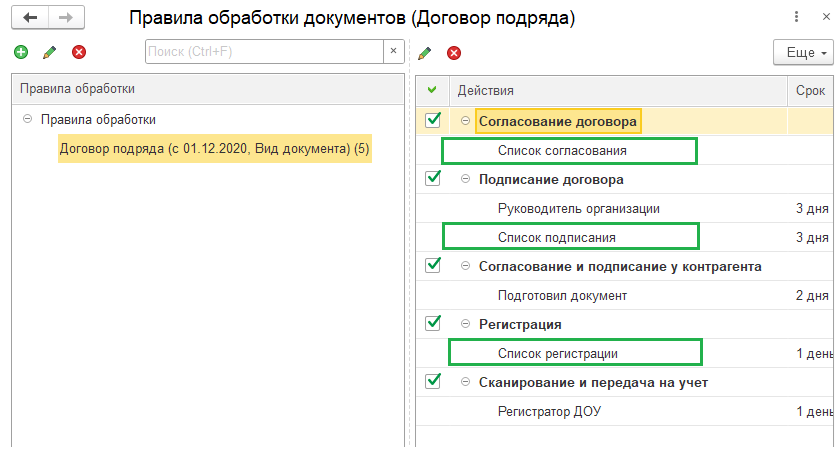 2. ������� ��������� ����������.png