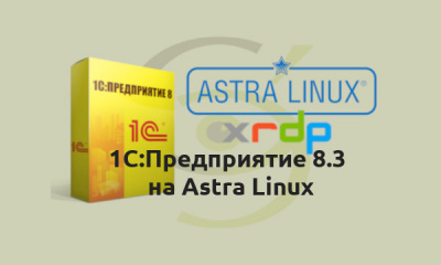 Лицензия Astra Linux Server 1C («Орел») для пользователей 1С:Предприятие 8, обновления на 12 месяцев, до 2 сокетов. Электронная поставка Лицензия Astra Linux Server 1C («Орел») для пользователей 1С:Предприятие 8, обновления на 12 месяцев, до 2 сокетов. Электронная поставка