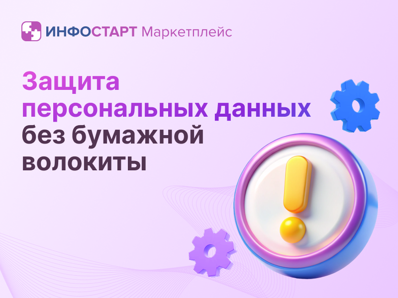 ��� ��� ���������: ��� ��������� ����, ��������� � ������� � ����� �������