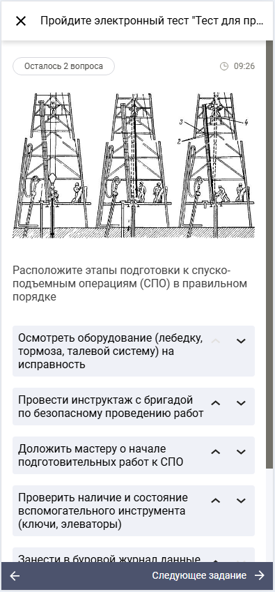 �� - ������������ - ������ 2- ���.png