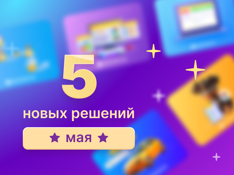  : 5     