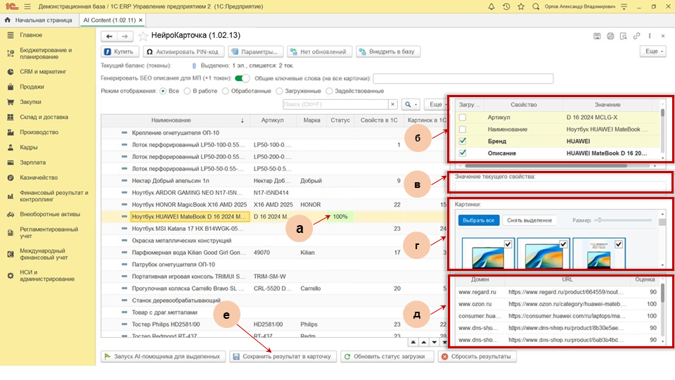 ����� 4.png